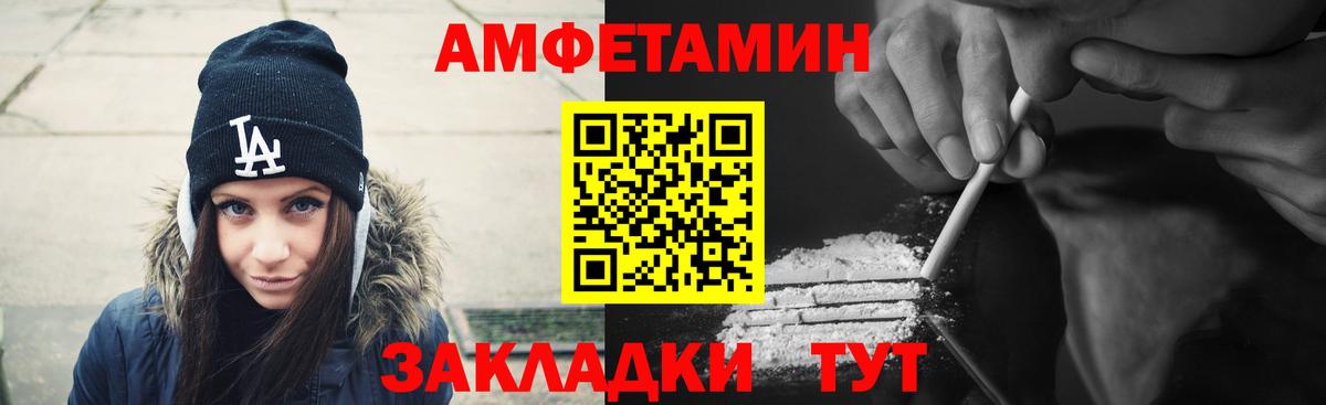АМФ 97% Белая Калитва