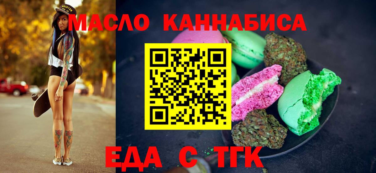 Cocaine  Канабис  МЕФ   Марихуана  КОКАИН  Белая Калитва  МЕТАМФЕТАМИН  Вход с VPN  Гашиш  МДМА 