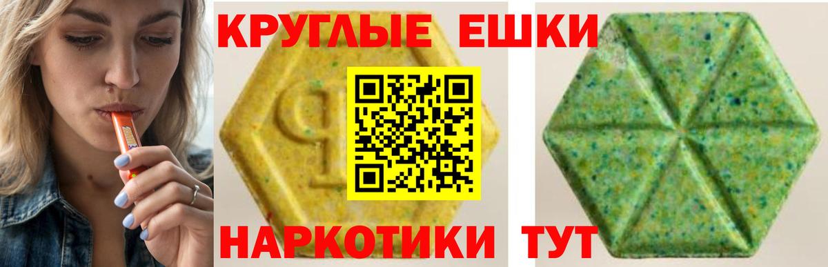 Ecstasy mix Белая Калитва