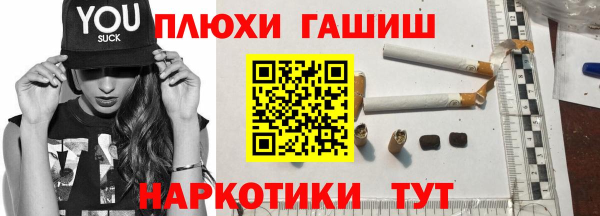 ГАШ Ice-O-Lator Белая Калитва