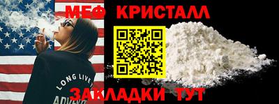 эйфоретик Пушкино