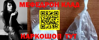 кристаллы Пугачёв