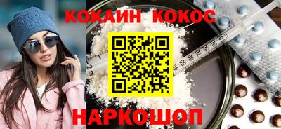 эйфоретик Пушкино