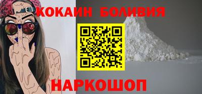 кристаллы Пугачёв
