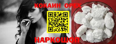 кристаллы Пугачёв