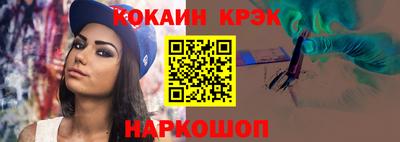 а пвп мука Пыть-Ях