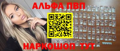 а пвп мука Пыть-Ях