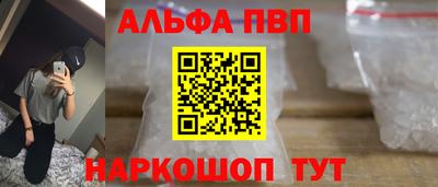 эйфоретик Пушкино