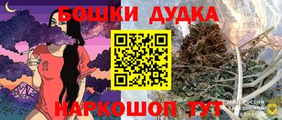 эйфоретик Пушкино