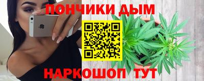кристаллы Пугачёв
