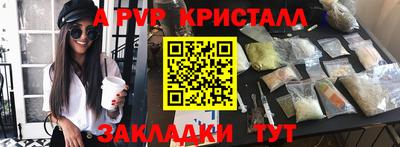 эйфоретик Пушкино
