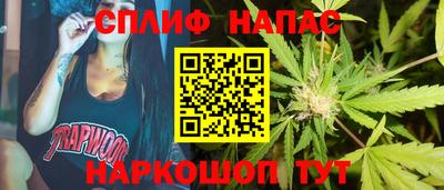 эйфоретик Пушкино