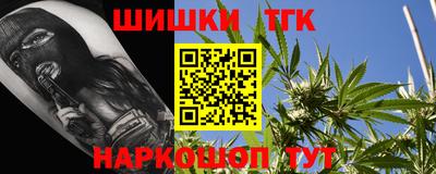 кристаллы Пугачёв