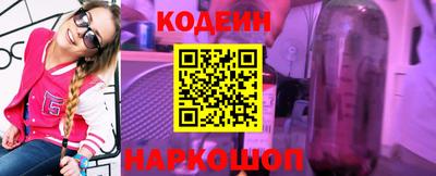 эйфоретик Пушкино