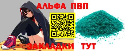 эйфоретик Пушкино