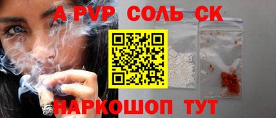 а пвп мука Пыть-Ях