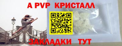 эйфоретик Пушкино