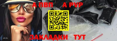 кристаллы Пугачёв