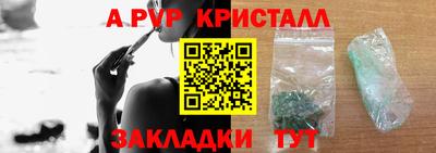 а пвп мука Пыть-Ях