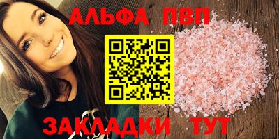 эйфоретик Пушкино
