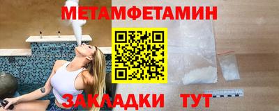 а пвп мука Пыть-Ях