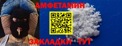 эйфоретик Пушкино