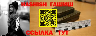 кристаллы Пугачёв