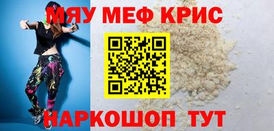 эйфоретик Пушкино
