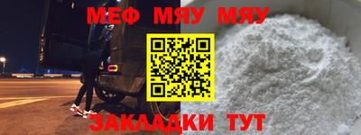 кристаллы Пугачёв