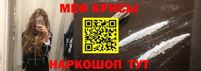 кристаллы Пугачёв