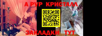 а пвп мука Пыть-Ях