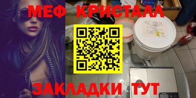а пвп мука Пыть-Ях