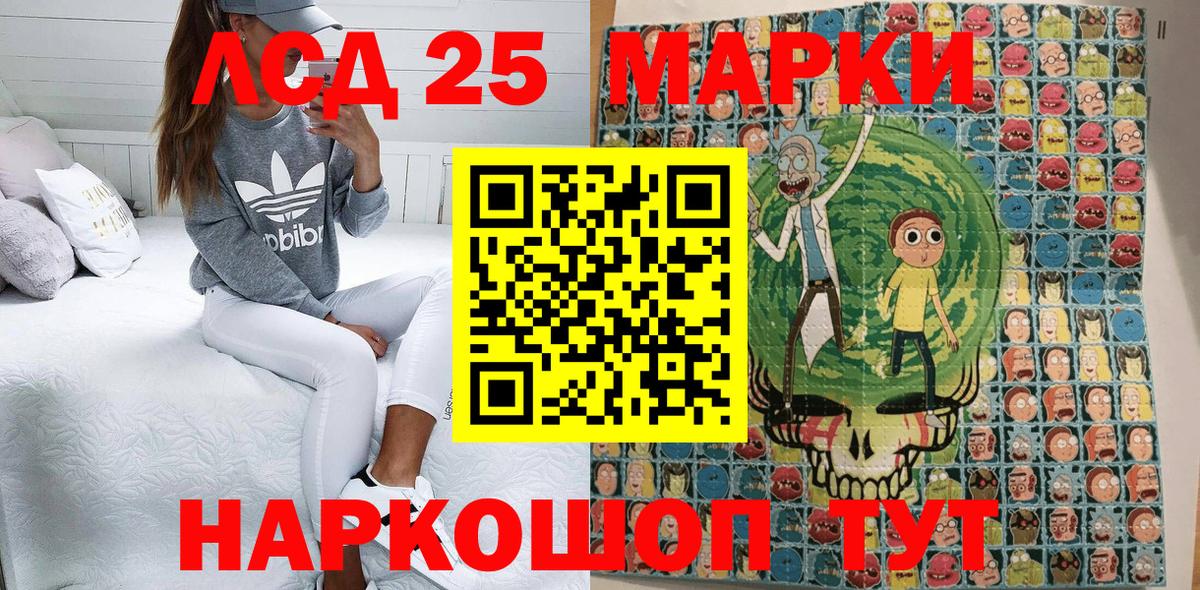 Наркотические марки 1,5мг Белая Калитва