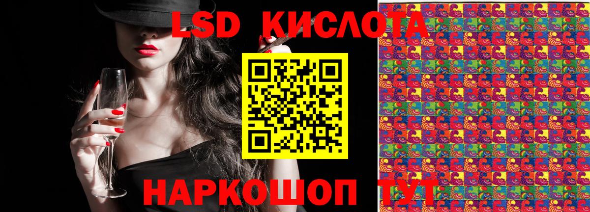 Марки 25I-NBOMe 1,5мг  Марки 25I-NBOMe 1,5мг  Белая Калитва  Марки 25I-NBOMe  Вход с VPN 