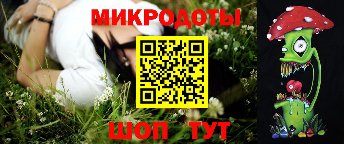 Псилоцибиновые грибы MAGIC MUSHROOMS Белая Калитва