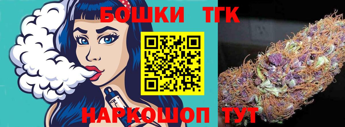 ГАШИШ Белая Калитва